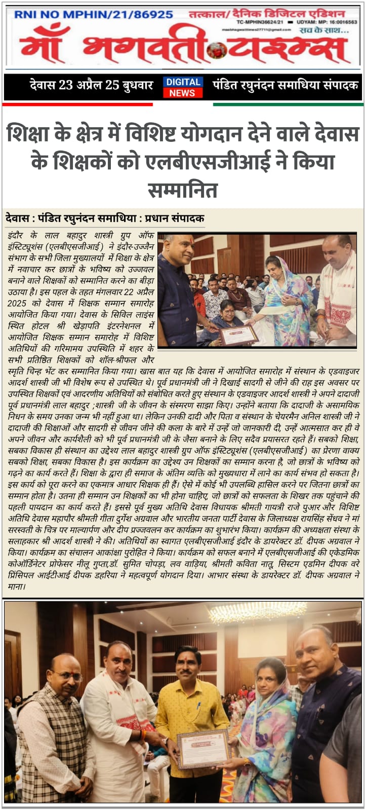News 2